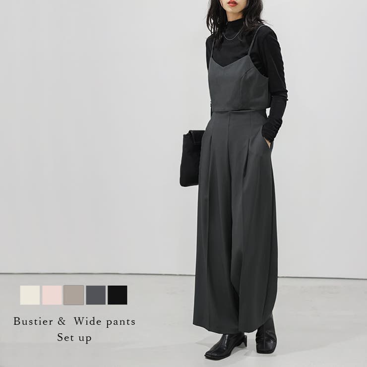ビスチェ セットアップ 2点セット[品番：SGBW0001542]｜SUGAR  BISKET（シュガービスケット）のレディースファッション通販｜SHOPLIST（ショップリスト）