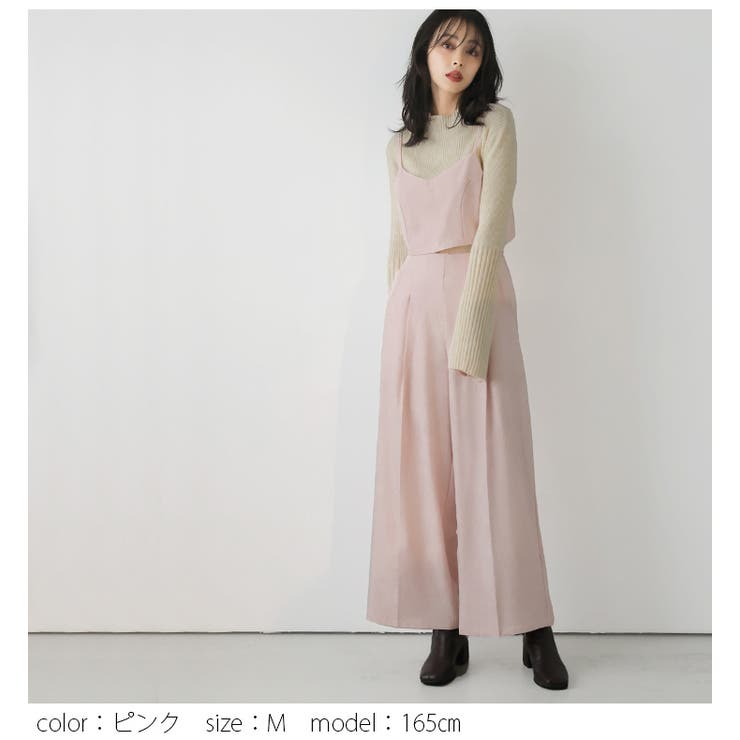 ビスチェ セットアップ 2点セット[品番：SGBW0001542]｜SUGAR BISKET（シュガービスケット）のレディース ファッション通販｜SHOPLIST（ショップリスト）