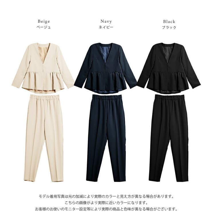 日本製 セットアップ 美シルエットセットアップ[品番