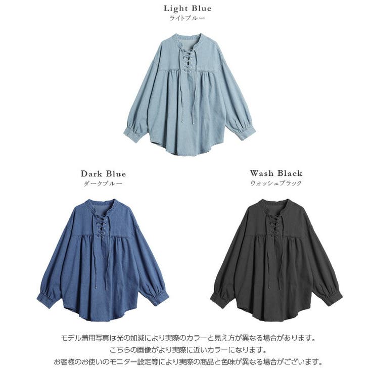 レースアップブラウス 長袖 シャツ[品番：SGBW0000886]｜SUGAR