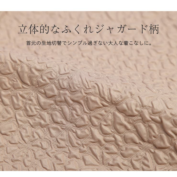 ブラウス 華やかブラウス ジャガード柄 | SUGAR BISKET | 詳細画像4 