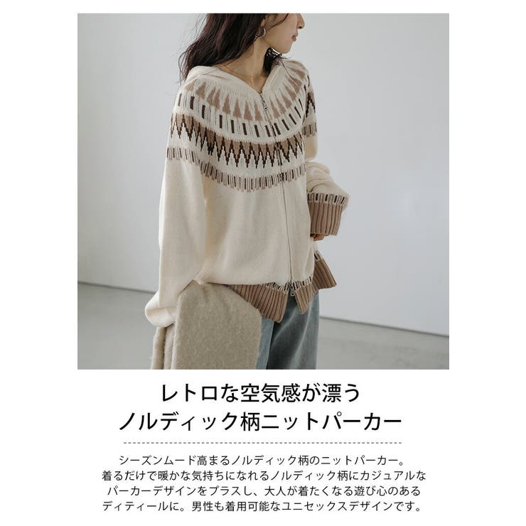 トップス ニット パーカー | SUGAR BISKET | 詳細画像2 