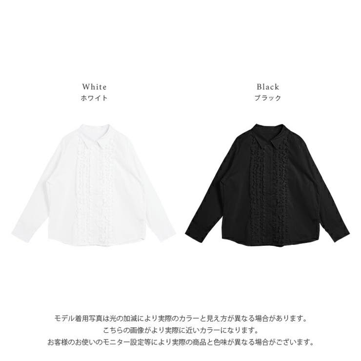 ブラウス フリル スタンダードカラー | SUGAR BISKET | 詳細画像3 