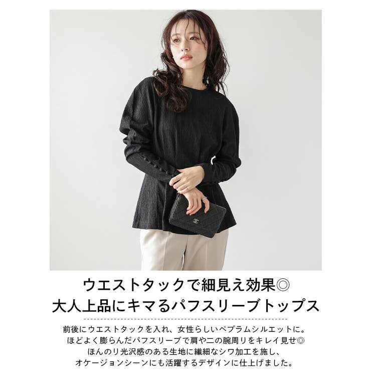 ブラウス ウエストタック パフスリーブ | SUGAR BISKET | 詳細画像2