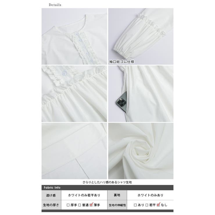 ワンピース フリル ぽわん袖 | SUGAR BISKET | 詳細画像15 