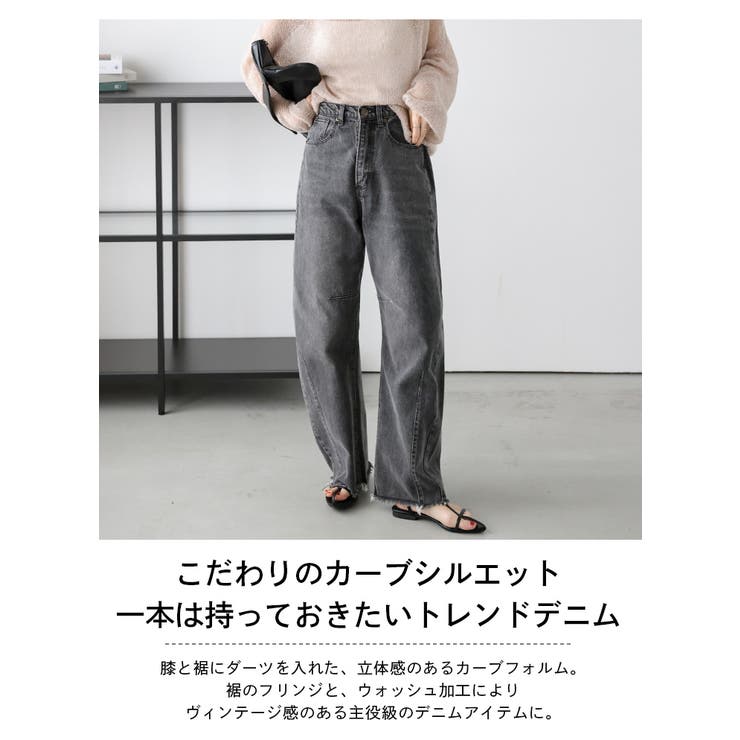 激安店舗 フリンジワイドデニム ヴィンテージ[品番 カーブパンツ パンツ