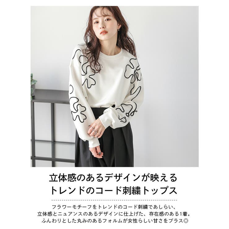 コード刺繍 リボン フラワー | SUGAR BISKET | 詳細画像2 