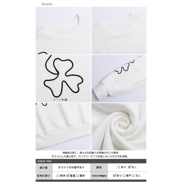 コード刺繍 リボン フラワー | SUGAR BISKET | 詳細画像15 