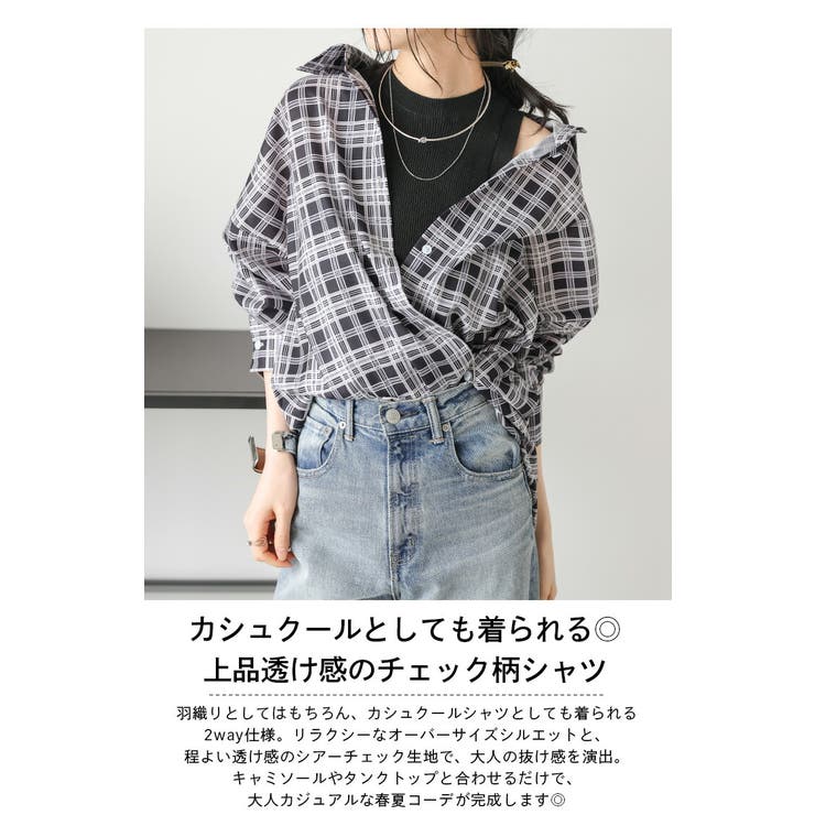 シアーシャツ カシュクールシャツ チェック柄 | SUGAR BISKET | 詳細画像2