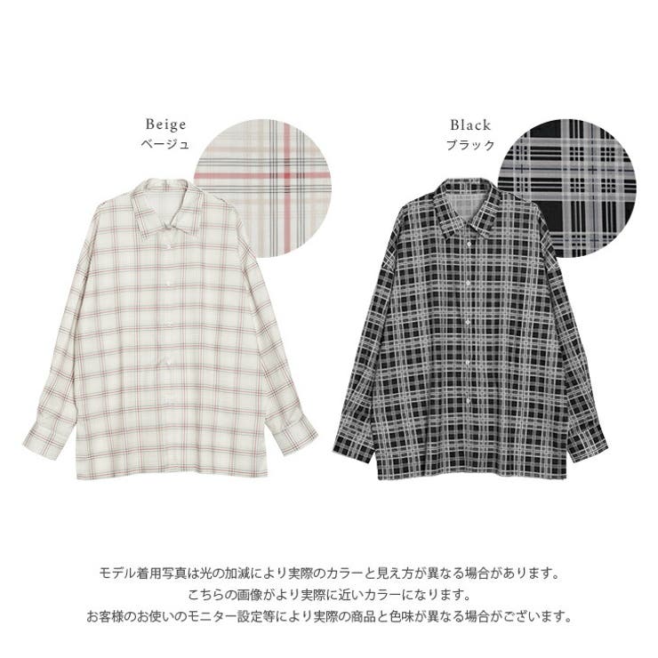 シアーシャツ カシュクールシャツ チェック柄 | SUGAR BISKET | 詳細画像3