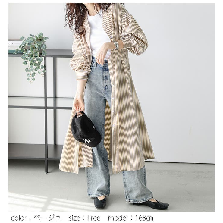ワンピース シャツワンピ ストライプ[品番：SGBW0002050]｜SUGAR