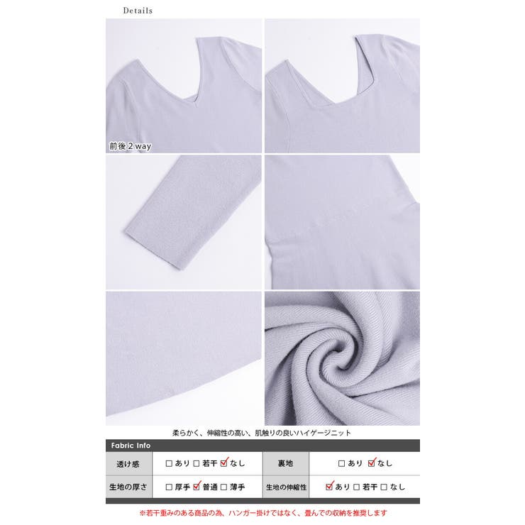 ワンピース ニットワンピ 前後2way[品番：SGBW0002051]｜SUGAR