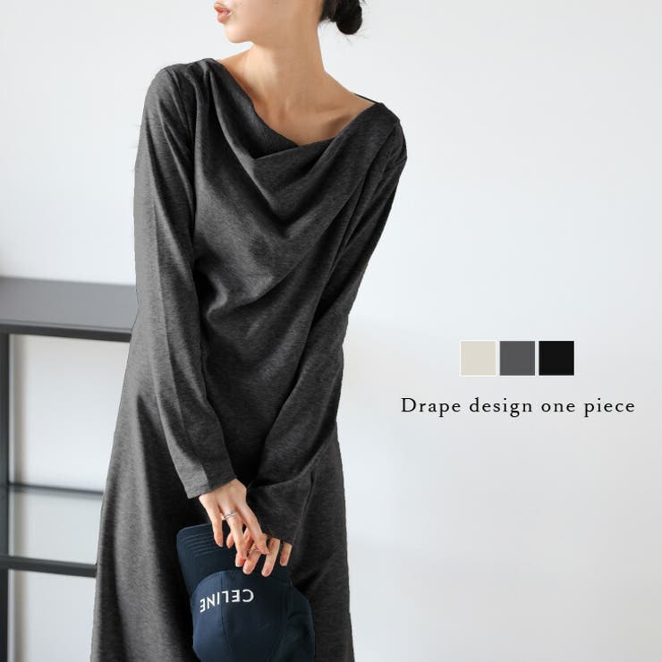 ワンピース ドレープ 大人カジュアル | SUGAR BISKET | 詳細画像1 