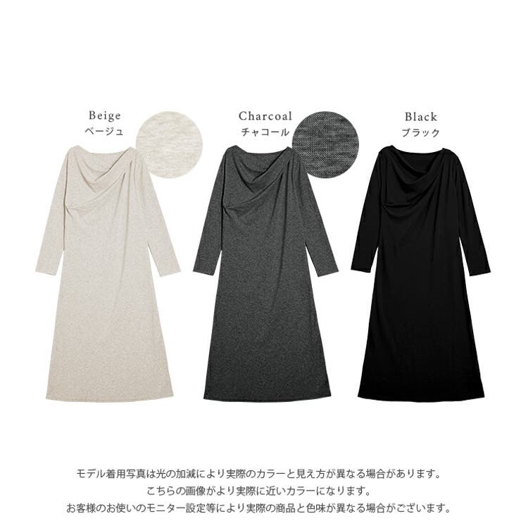 ワンピース ドレープ 大人カジュアル | SUGAR BISKET | 詳細画像3 