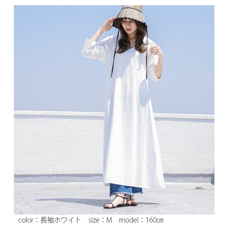 ワンピース SK 残りわずか！在庫限り超価格】 セーラーカラー ワンピース[品番