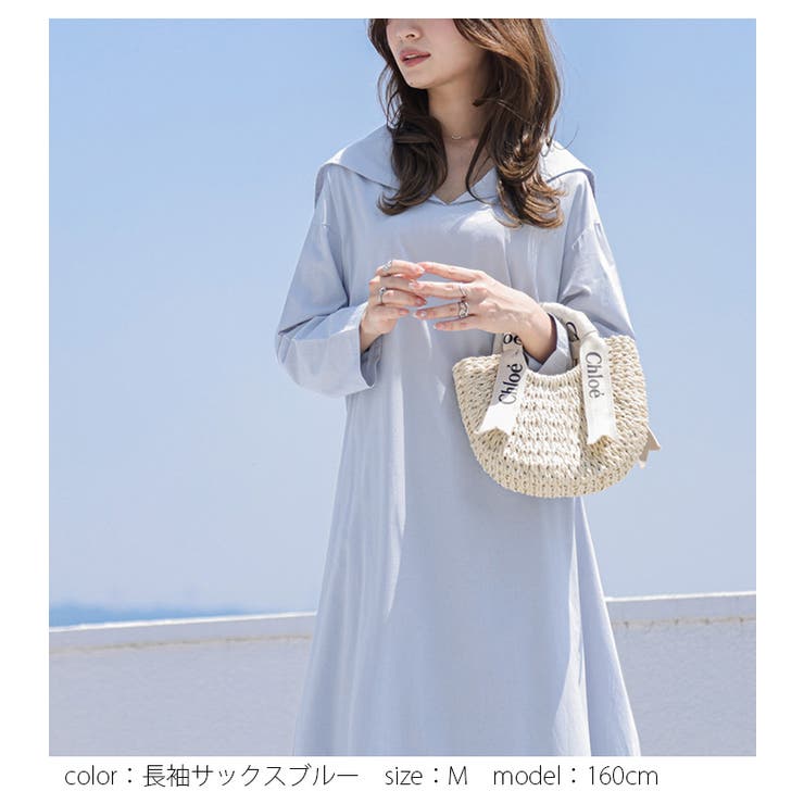 残りわずか！在庫限り超価格】 セーラーカラー ワンピース[品番
