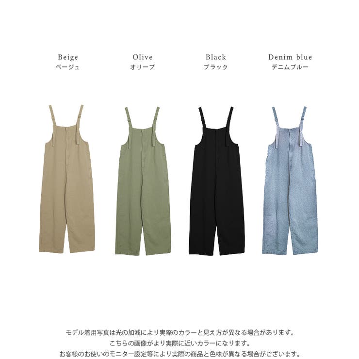 フロントジップ デニム オーバーオール[品番：SGBW0000651