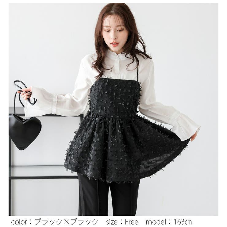ペプラムキャミソール リボン風 キレイめ[品番：SGBW0001258