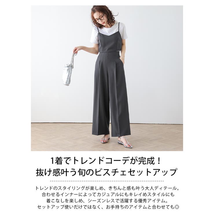 大きな取引 ビスチェ セットアップ 2点セット[品番：SGBW0001542]｜SUGAR ベビーパジャマ