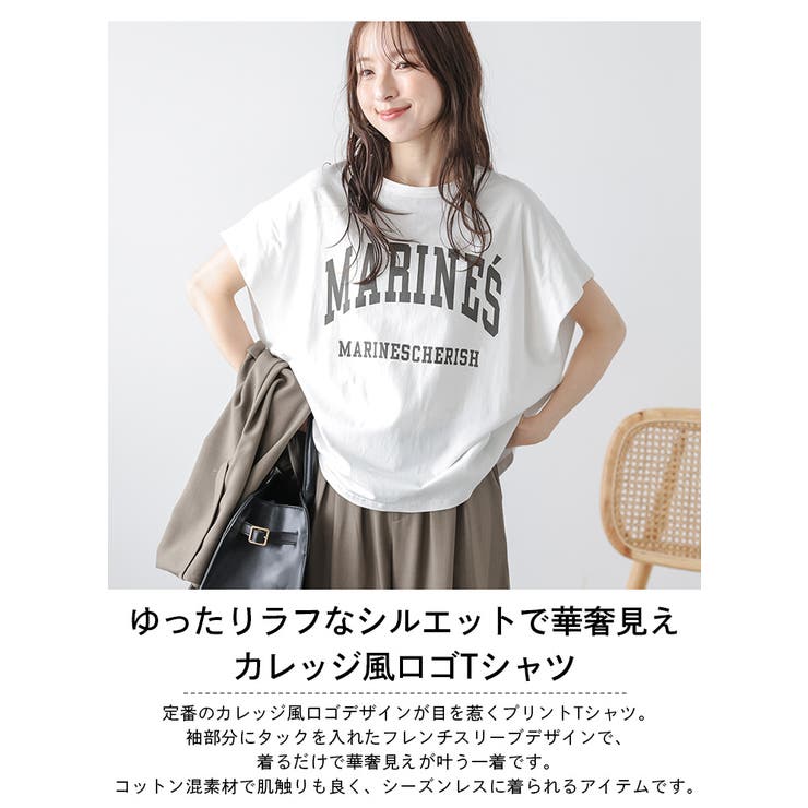 カレッジ風ロゴ ロゴTシャツ プリントTシャツ[品番：SGBW0002093