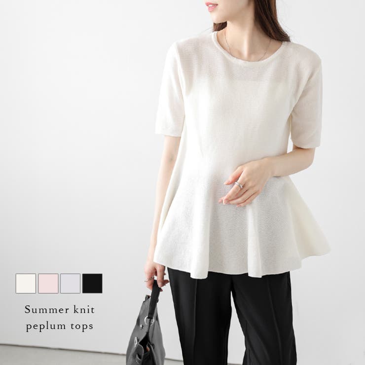 Drawer*24SS フクレジャガードニット トップス ペプラム ライトブルー 花柄ふくれジャガードペプラムブラウス[tu674] | レディース