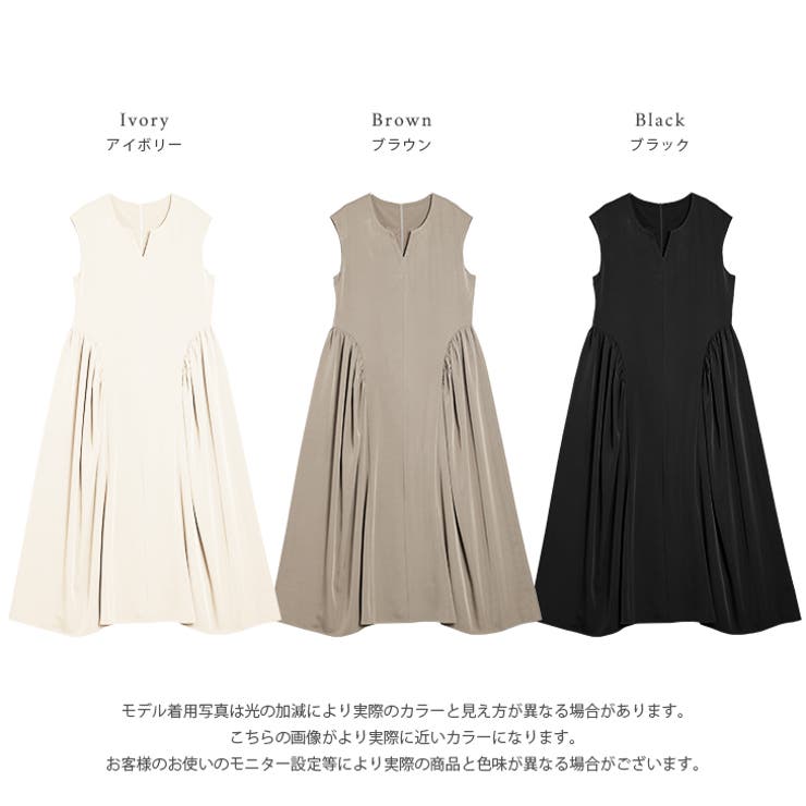 サイドギャザー ロングワンピース ドレープ[品番：SGBW0002098