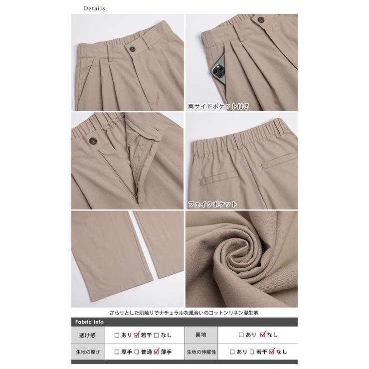 ストレートパンツ タックワイドパンツ ツータック | SUGAR BISKET | 詳細画像15 