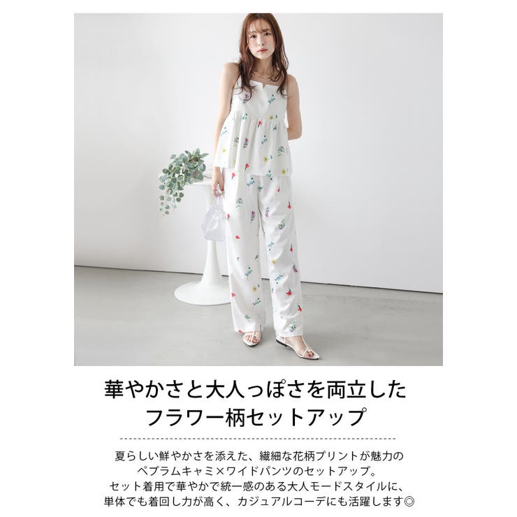 花柄プリント ペプラム キャミ[品番：SGBW0002137]｜SUGAR BISKET