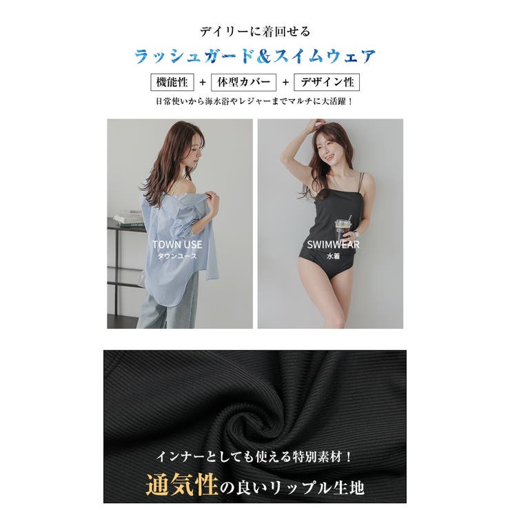 水着・ラッシュガード SISANDI SWIMWEAR 2025年のクリスマス RAIN SHOWER – SISANDI 水着・ラッシュ