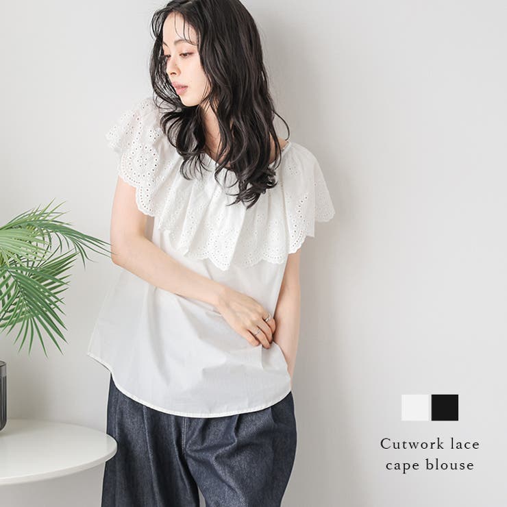 トッコクローゼット tocco closet コットンカットワークレース