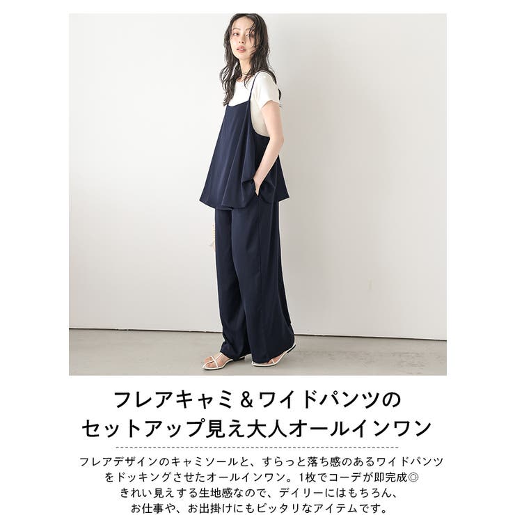 オールインワン サロペット キャミソール[品番：SGBW0002146
