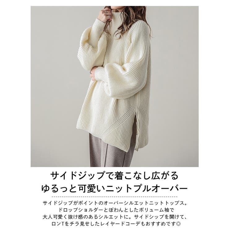 トップス ニット ハイネック | SUGAR BISKET | 詳細画像2