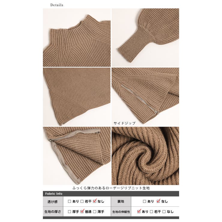 トップス ニット ハイネック | SUGAR BISKET | 詳細画像19