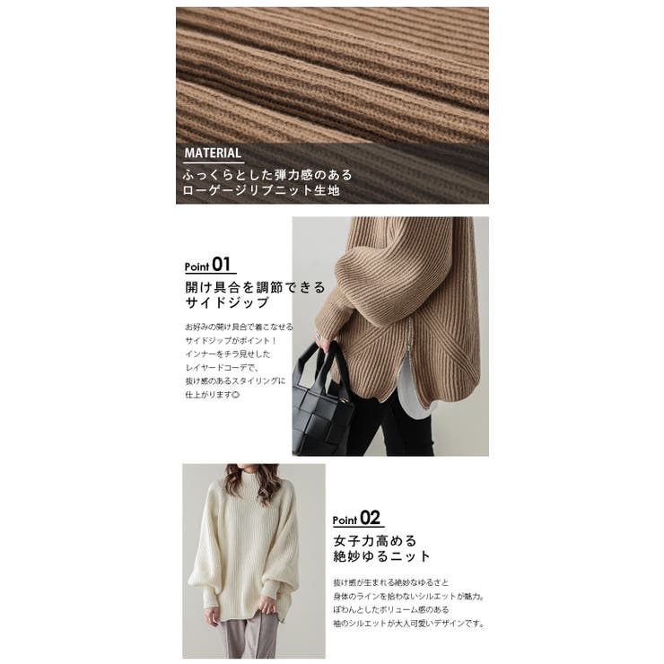 トップス ニット ハイネック | SUGAR BISKET | 詳細画像4