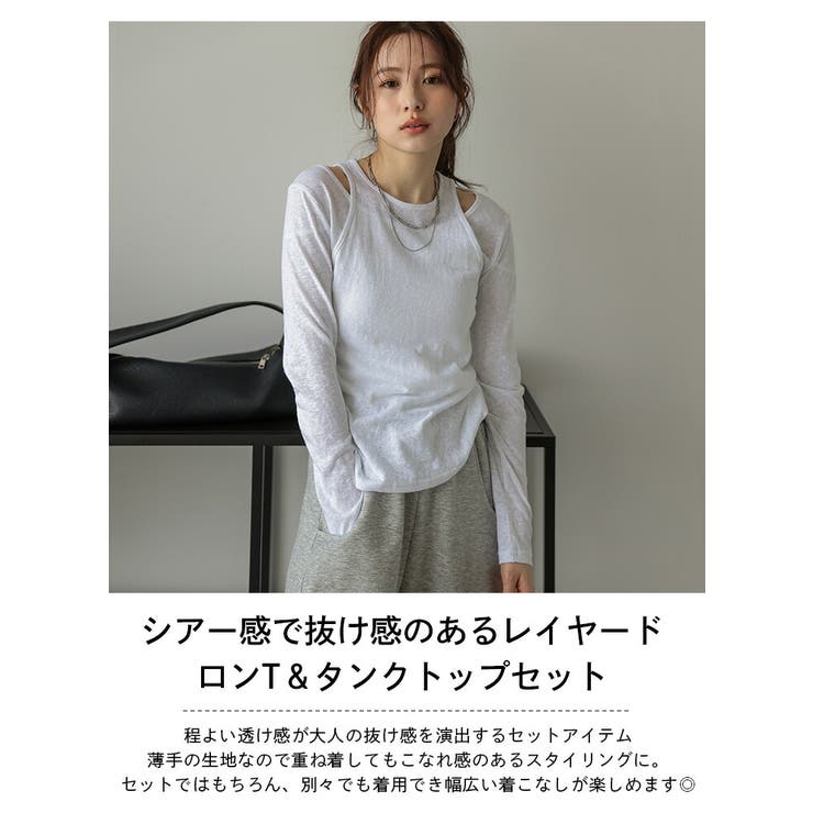 再値下　新品未開封品！MOON TREE PLANET ロングタンクトップ MOON TREE PLANET - Long_sweat white | MOON TREE PLANET