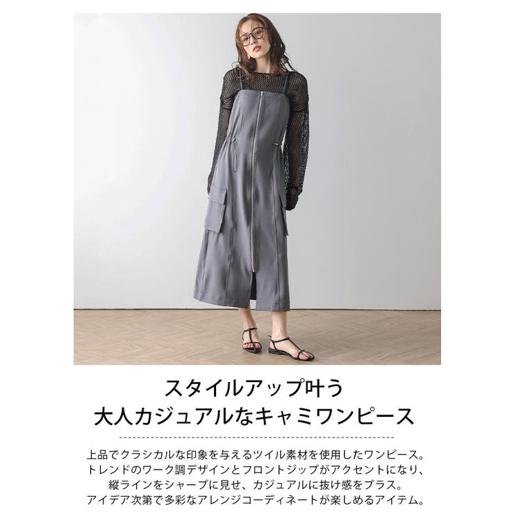 Sugar Grossのワンピース フロントジップ キャミ ワンピース[品番：SGBW0001684]｜SUGAR