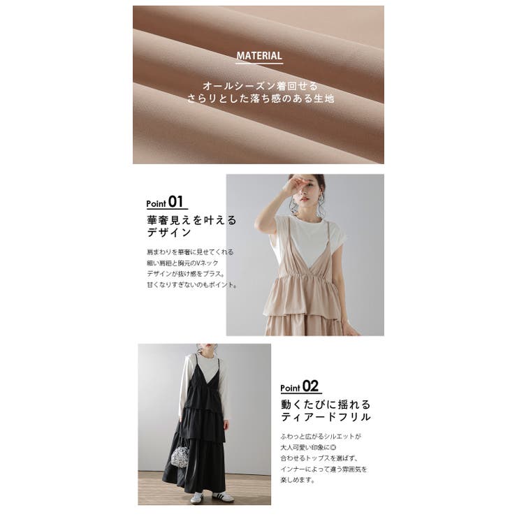 ティアードワンピース ロング キャミワンピ[品番：SGBW0001516