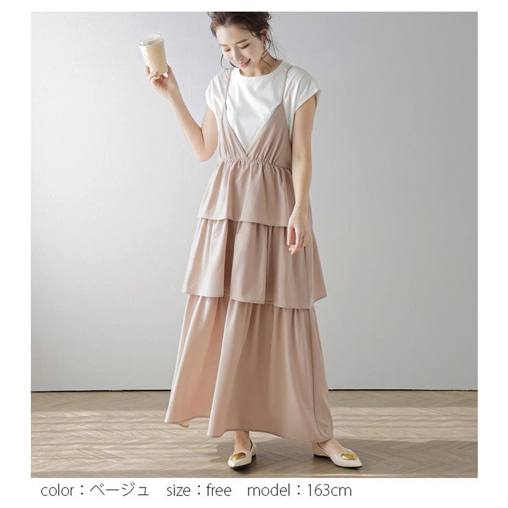 ティアードワンピース ロング キャミワンピ[品番：SGBW0001516