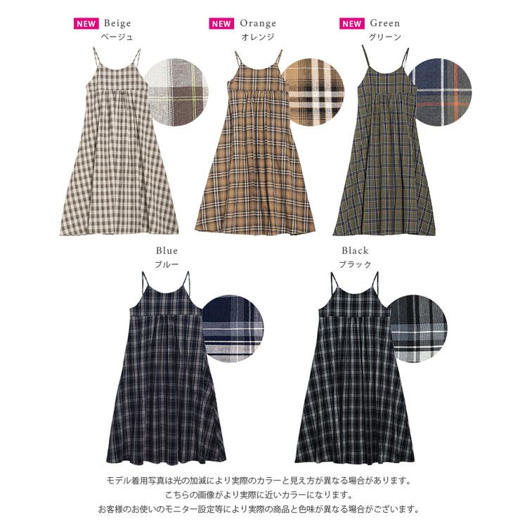 キャミワンピース ロング丈 チェック柄[品番：SGBW0002145