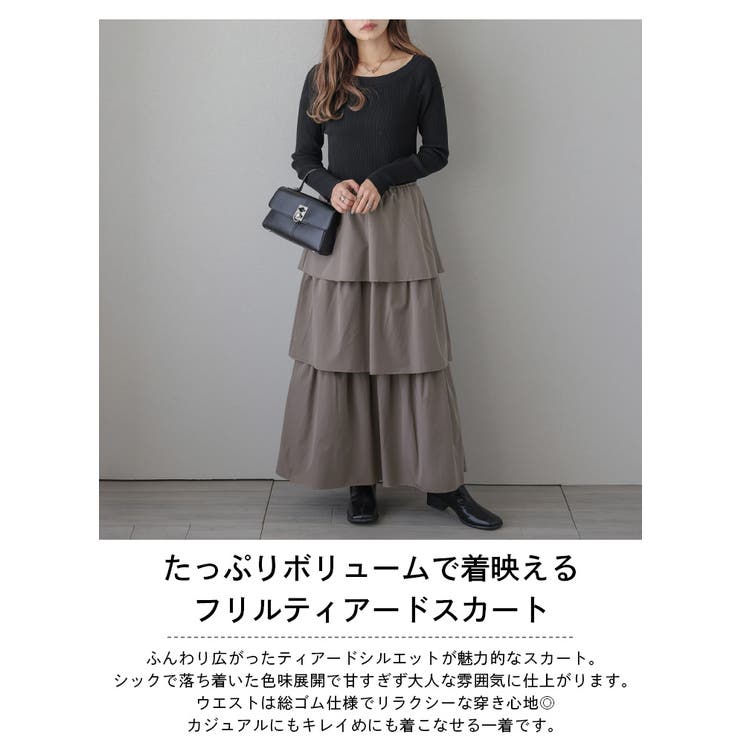 ティアードフリル ロングスカート ウエスト総ゴム[品番：SGBW0002174