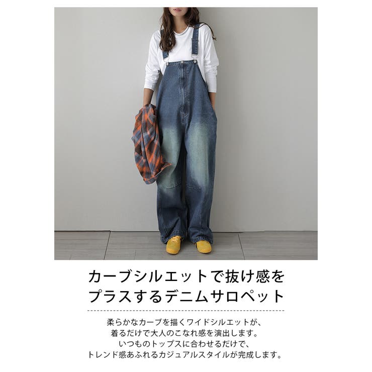 デニム オーバーオール ワイドシルエット[品番：SGBW0002201]｜SUGAR