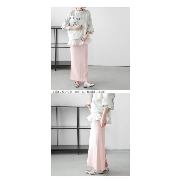 ロングスカート リブ スカート | SUGAR BISKET | 詳細画像13 