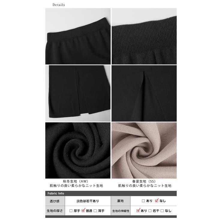 ロングスカート リブ スカート | SUGAR BISKET | 詳細画像15 