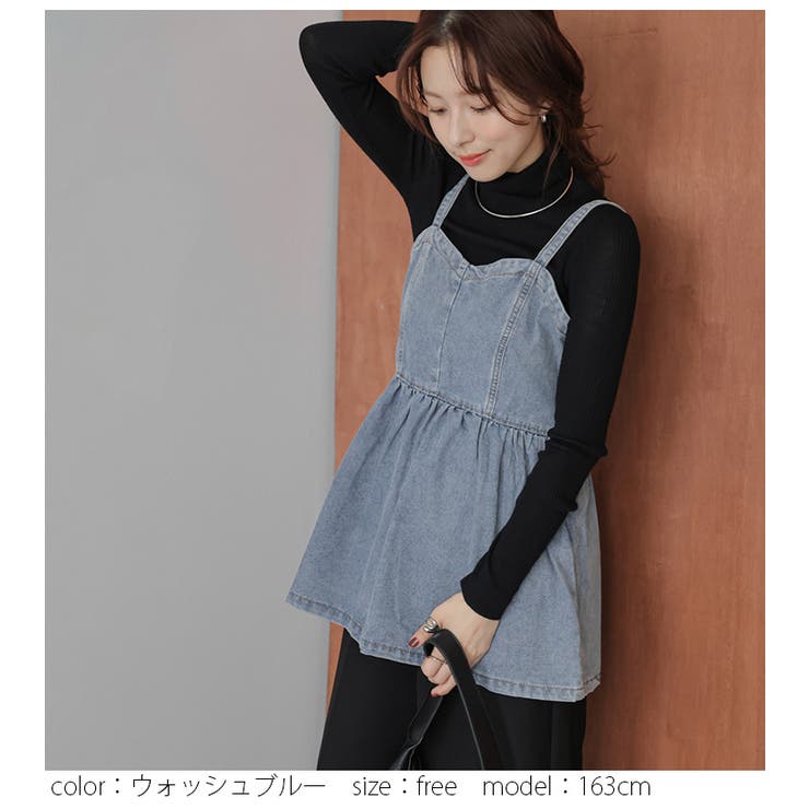 ペプラム キャミソール デニム | SUGAR BISKET | 詳細画像5 