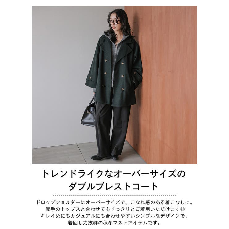 Bobby 45R ツイルKNIT PEA JACKETジャケットコート Bobby 45R ツイルKNIT PEA JACKETジャケットコート 45R（フォーティ