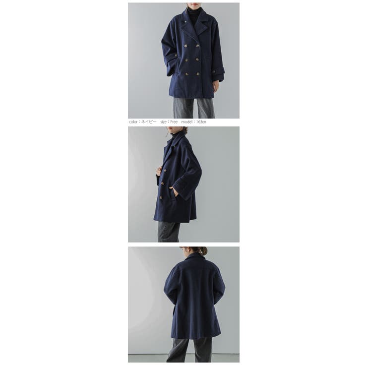 オーバーサイス ピーコート レディース[品番：SGBW0000078]｜SUGAR