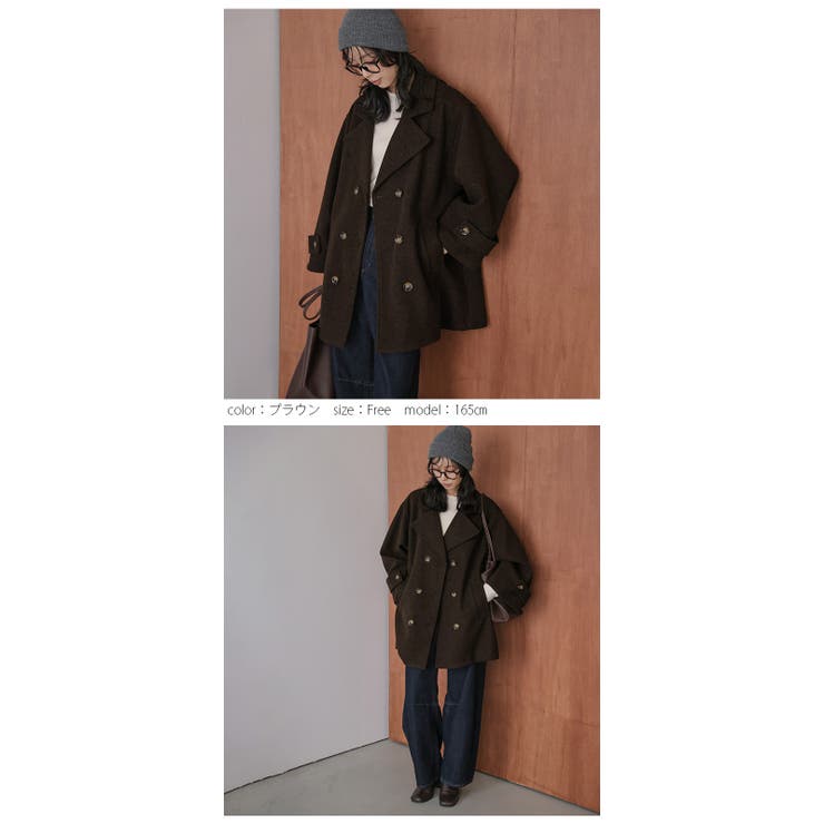 オーバーサイス ピーコート レディース[品番：SGBW0000078]｜SUGAR
