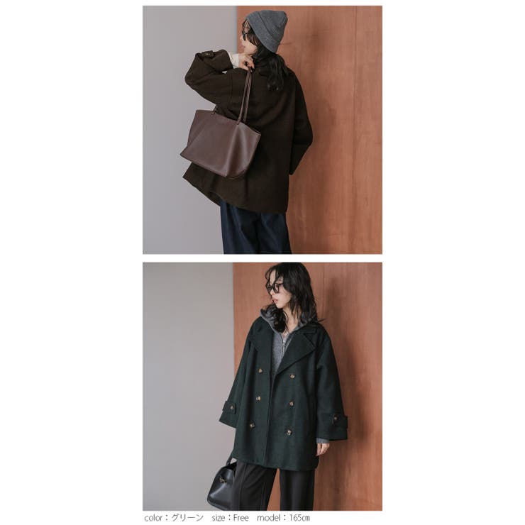 オーバーサイス ピーコート レディース[品番：SGBW0000078]｜SUGAR