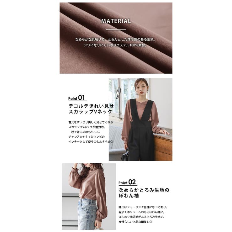 スカラップ ブラウス ぽわん袖 | SUGAR BISKET | 詳細画像4 