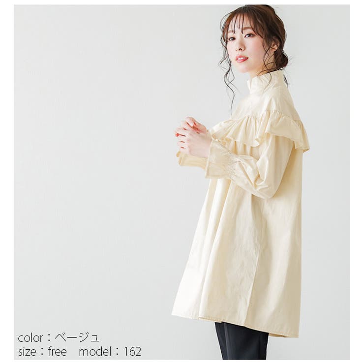 納得できる割引 ブラウス フリル チュニック[品番：SGBW0000629]｜SUGAR BISKET トップス